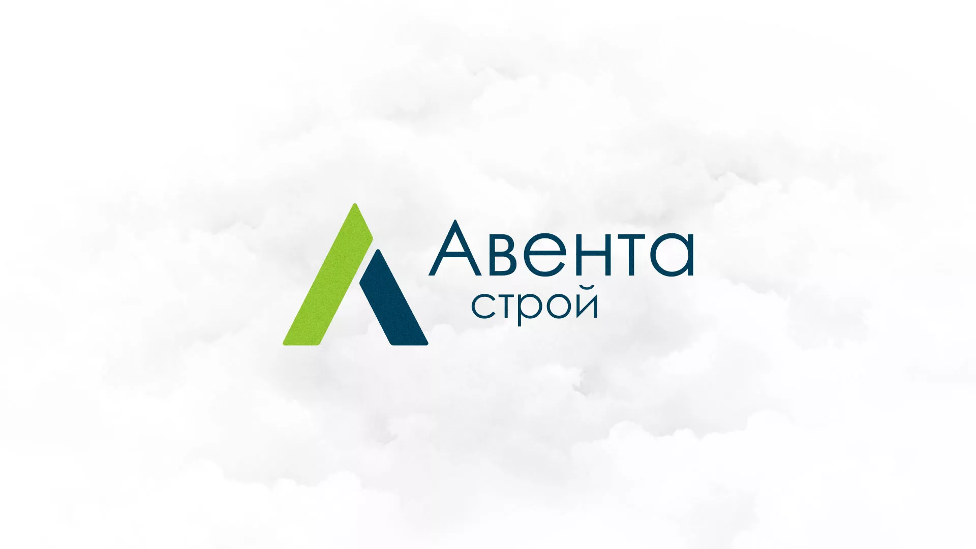 Редизайн сайта компании «Авента Строй» в Советске